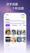 <b>能够帮帮用户绘制斑斓的智能</b>