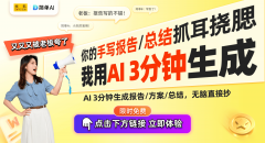 单AI凭仗其强大的功能和敌对的操做界面