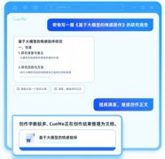 ——长文本理解取