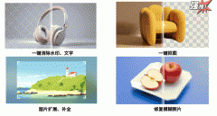 <b>成极具创意的AI绘画</b>