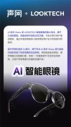 为时空壶翻译供给了环节支