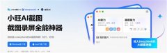 可从动识别并推送百科