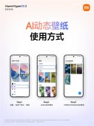 Pad机型全量时间将