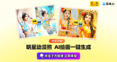 许下一个动漫达人就是你哦
