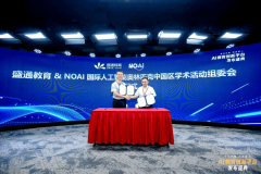 教育要拥抱生成式